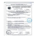 Подоконники Moeller (Меллер) Сертификат мюллер